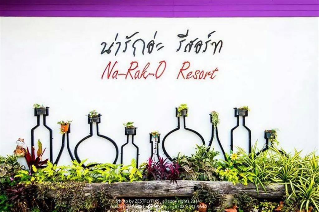 Na-Rak-O Resort Csiangraj Kültér fotó